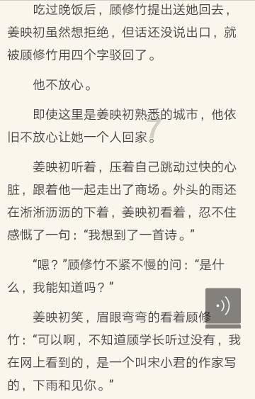 玩撞三国