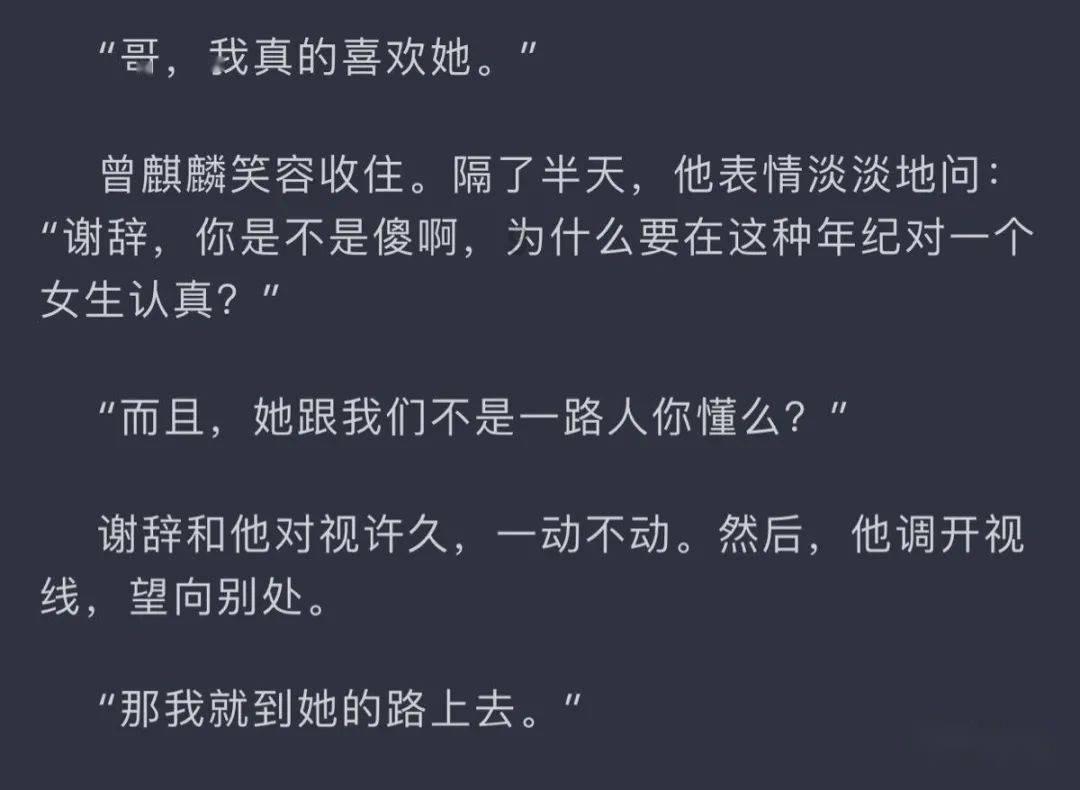 公主热带婚礼主题